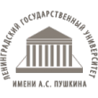 Московский филиал ЛГУ им. А.С.Пушкина (автономного образовательного учреждения Ленинградского государственного университета имени А.С. Пушкина)
