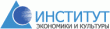 Институт экономики и культуры (Москва)