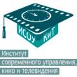Институт современного управления, кино и телевидения